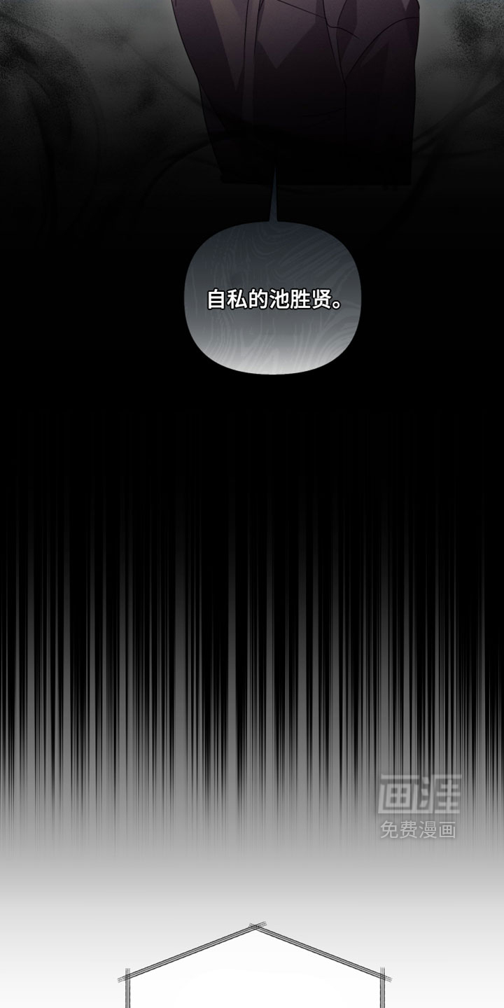 第54话10