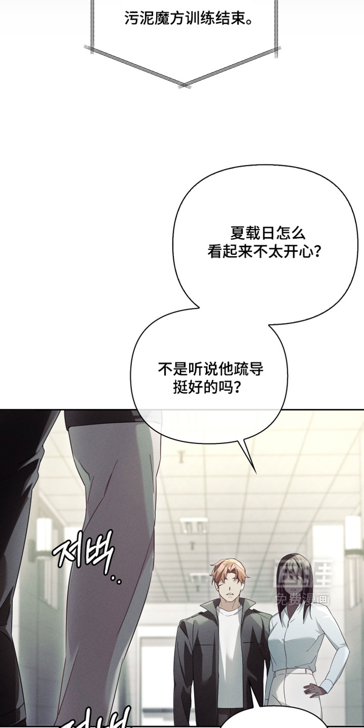 第54话11