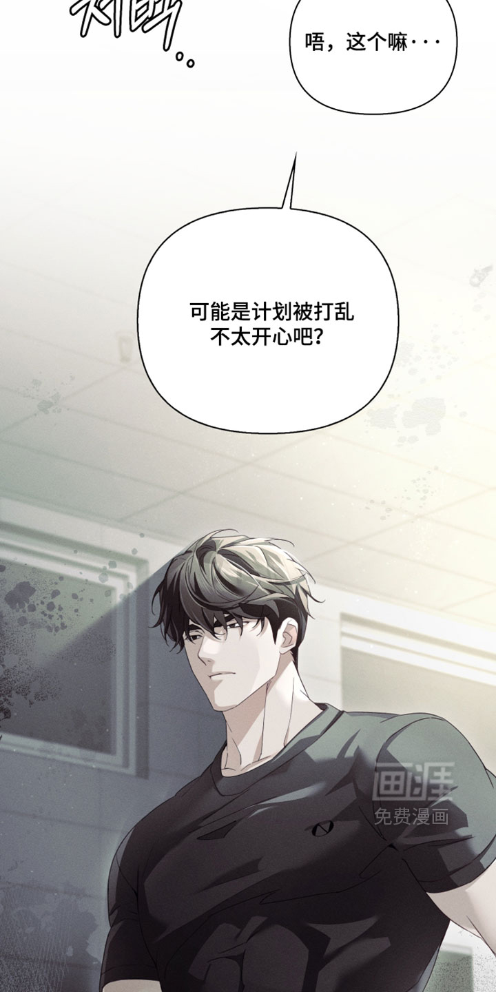 第54话12