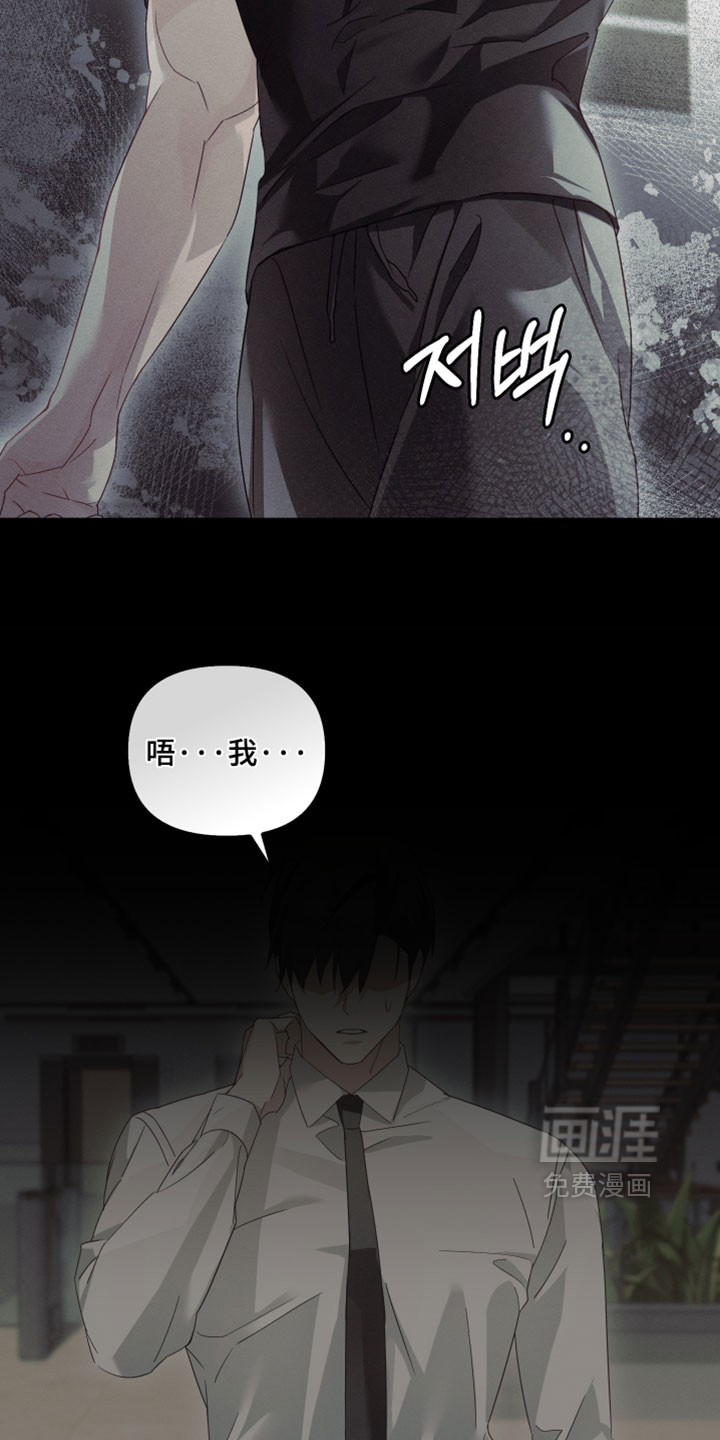 第54话13
