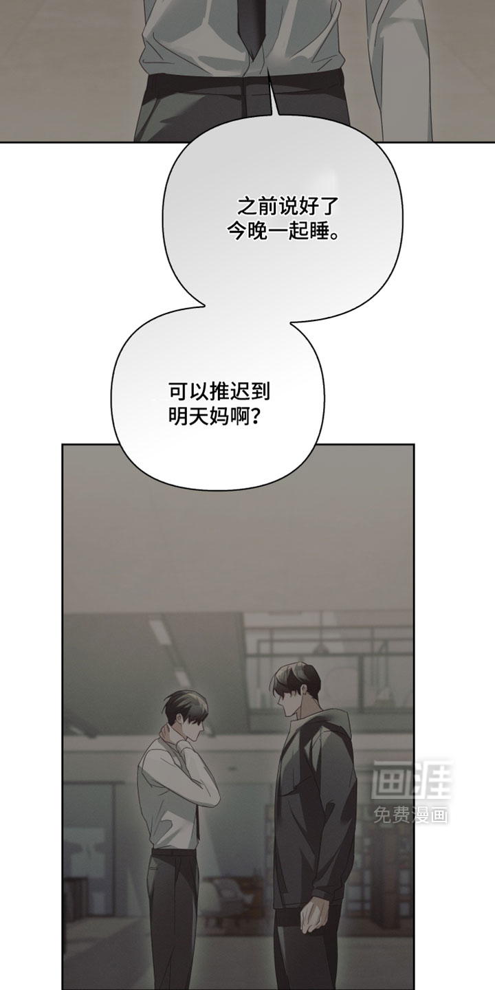 第54话14