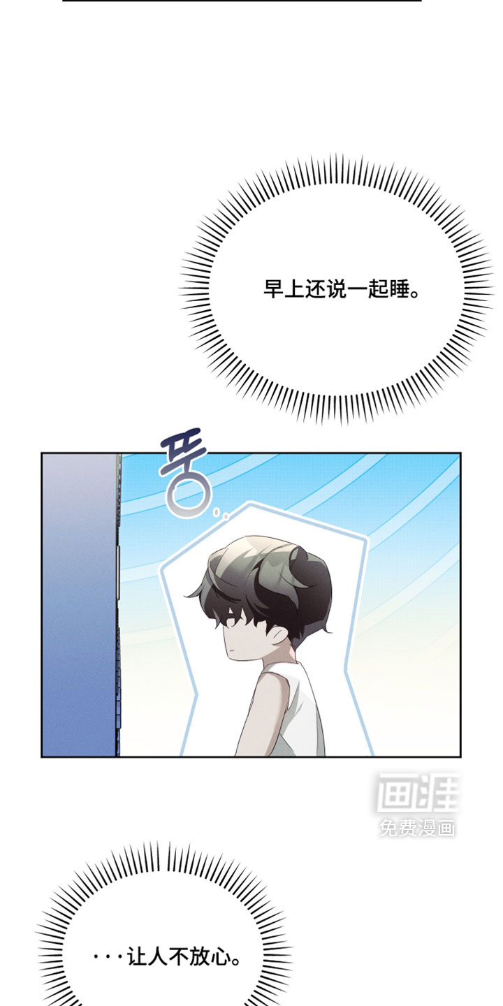 第54话15