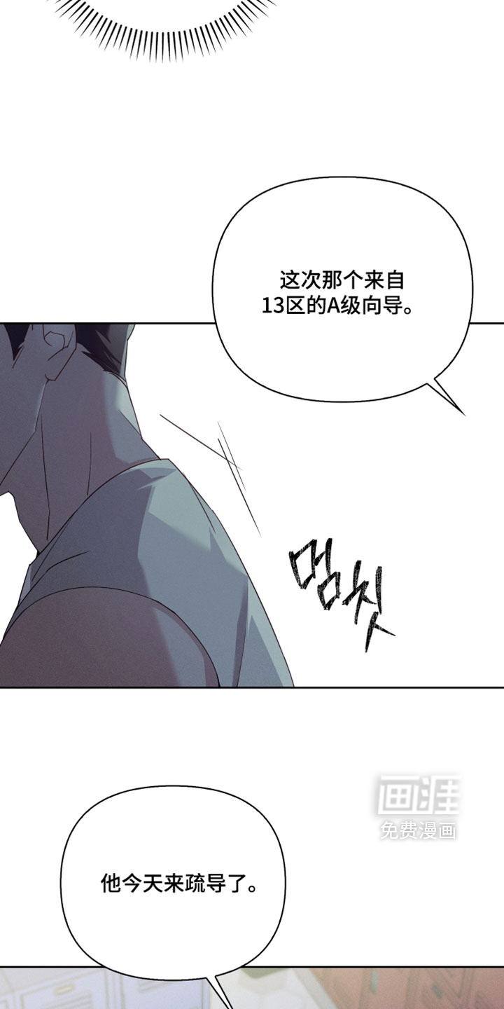 第54话16