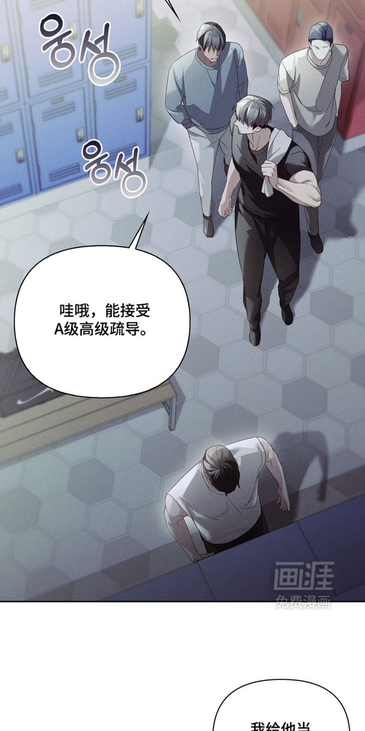第54话17