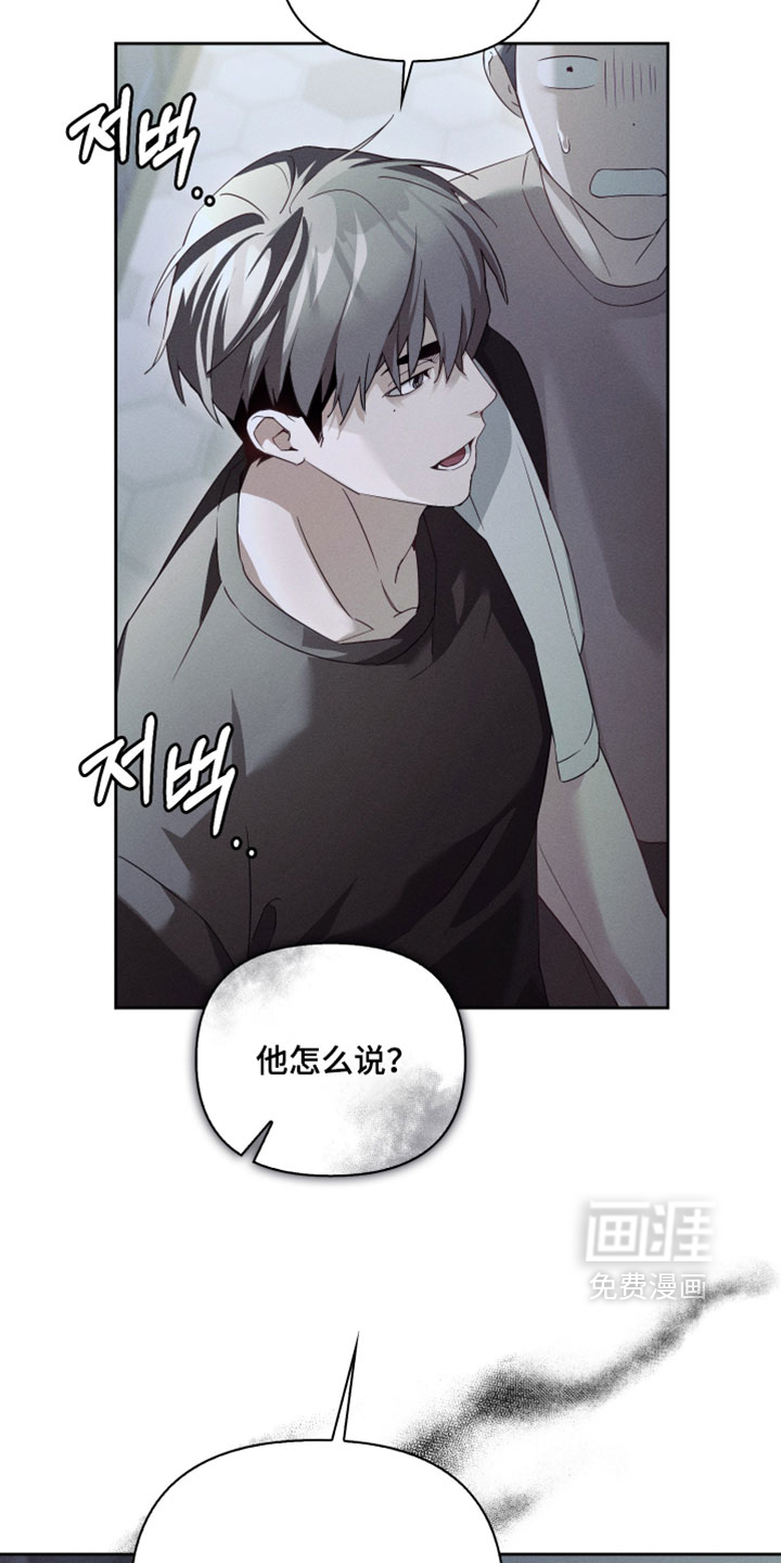 第54话20