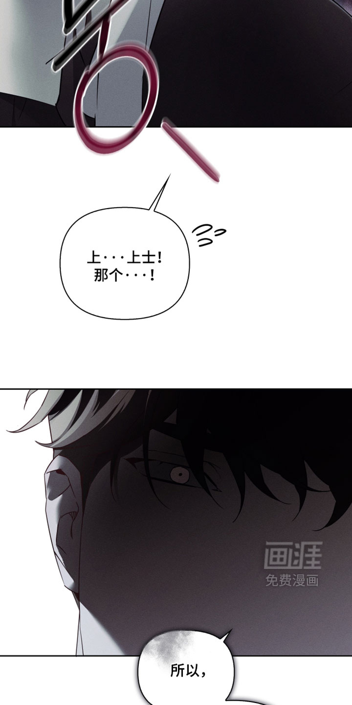 第54话22