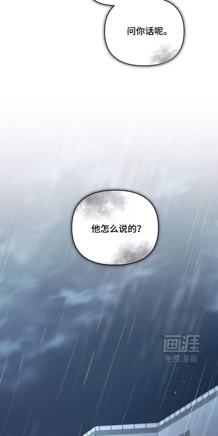 第54话23