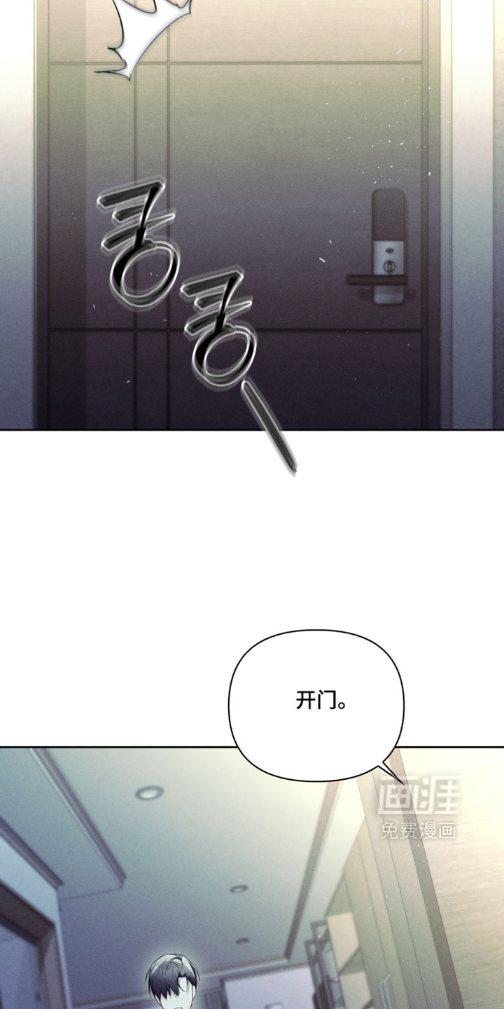 第54话25