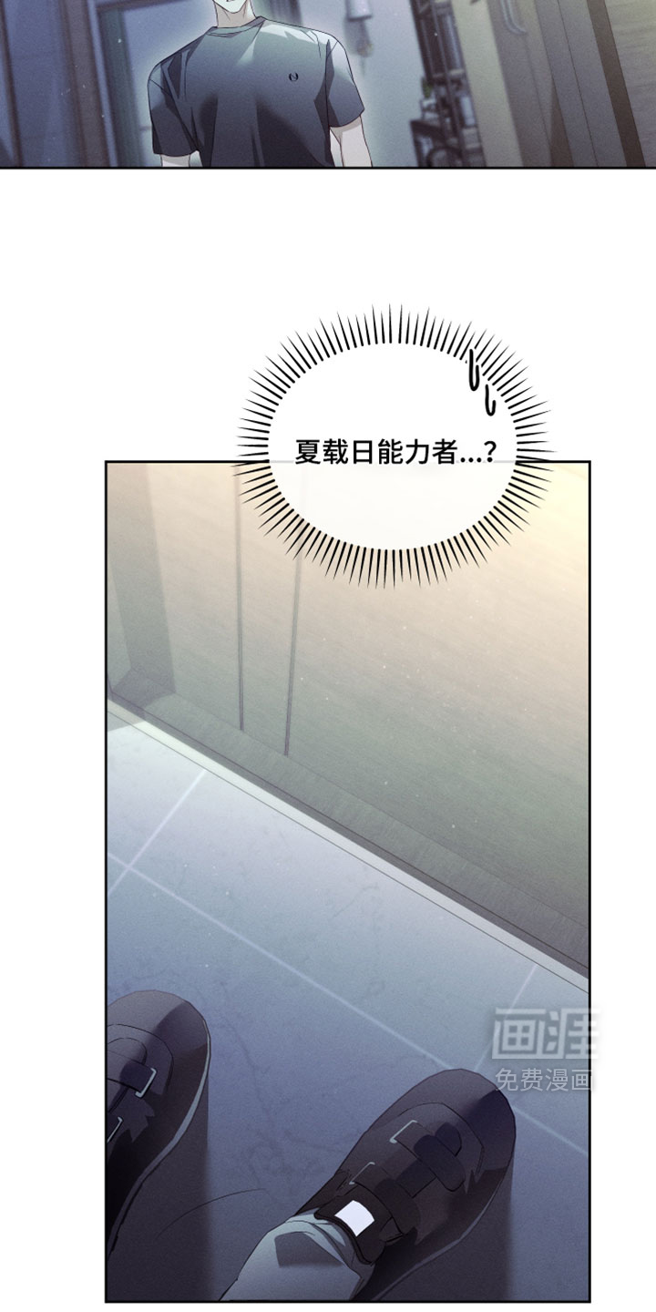 第54话26