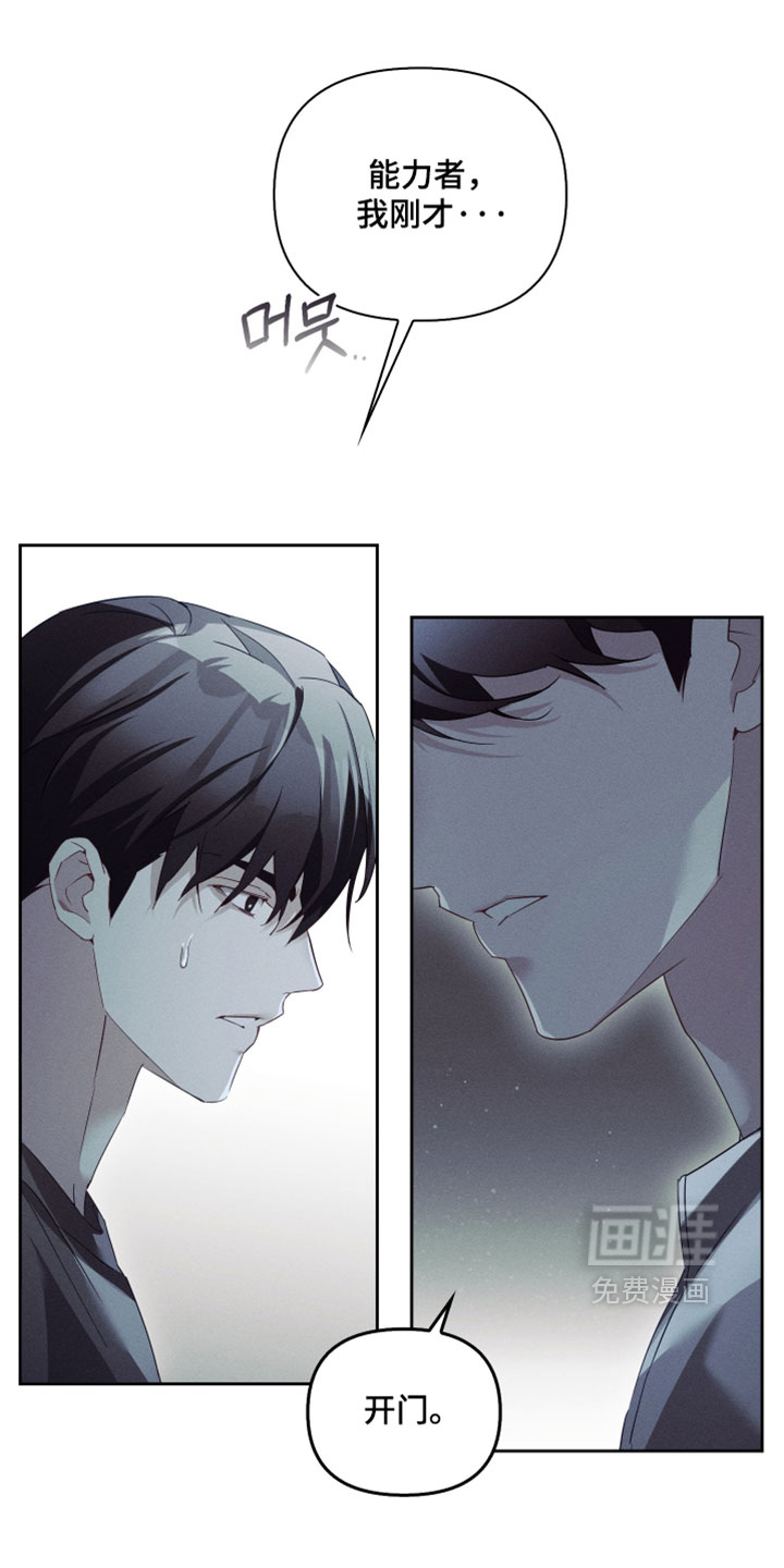 第54话27