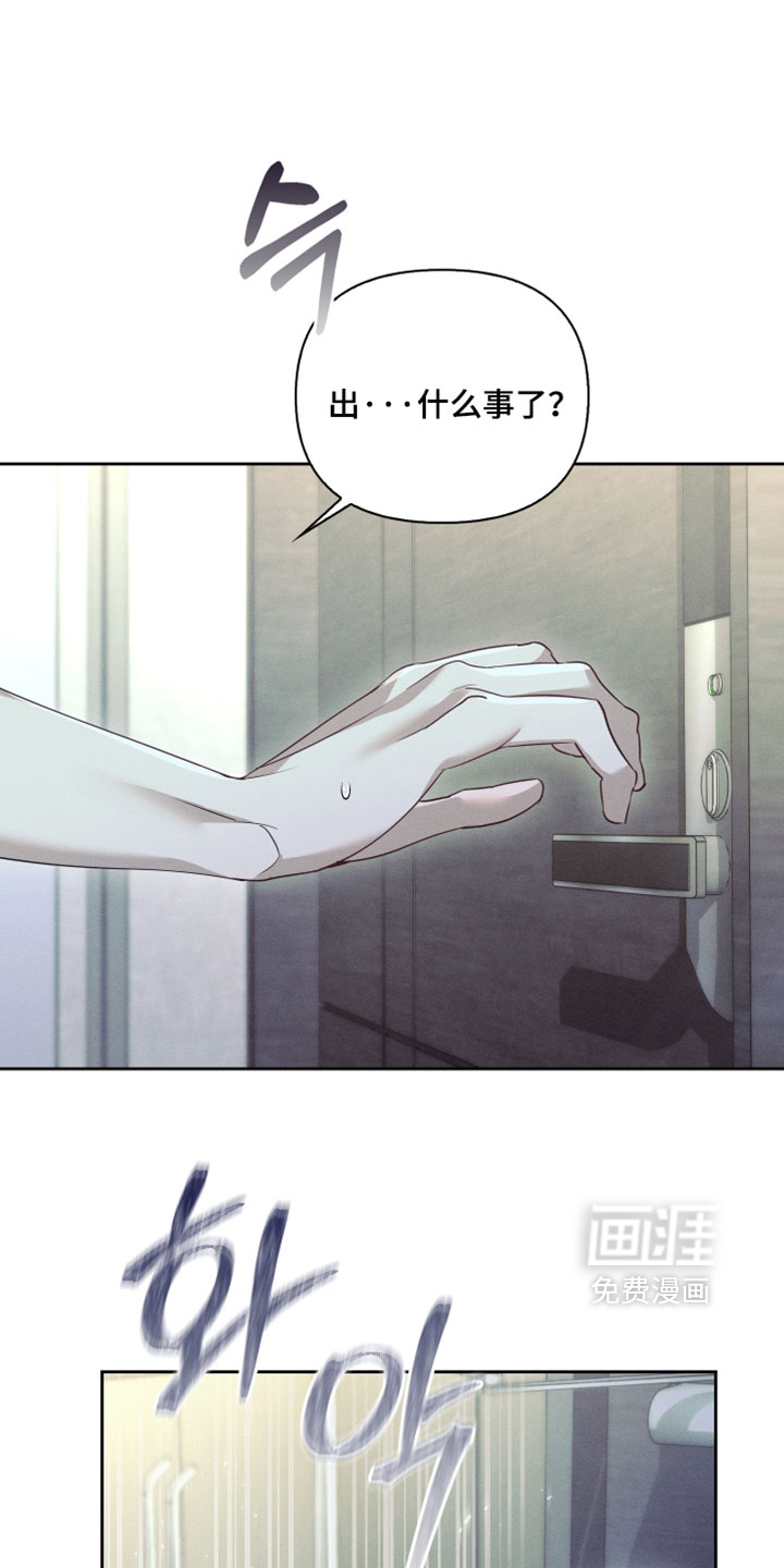 第54话28