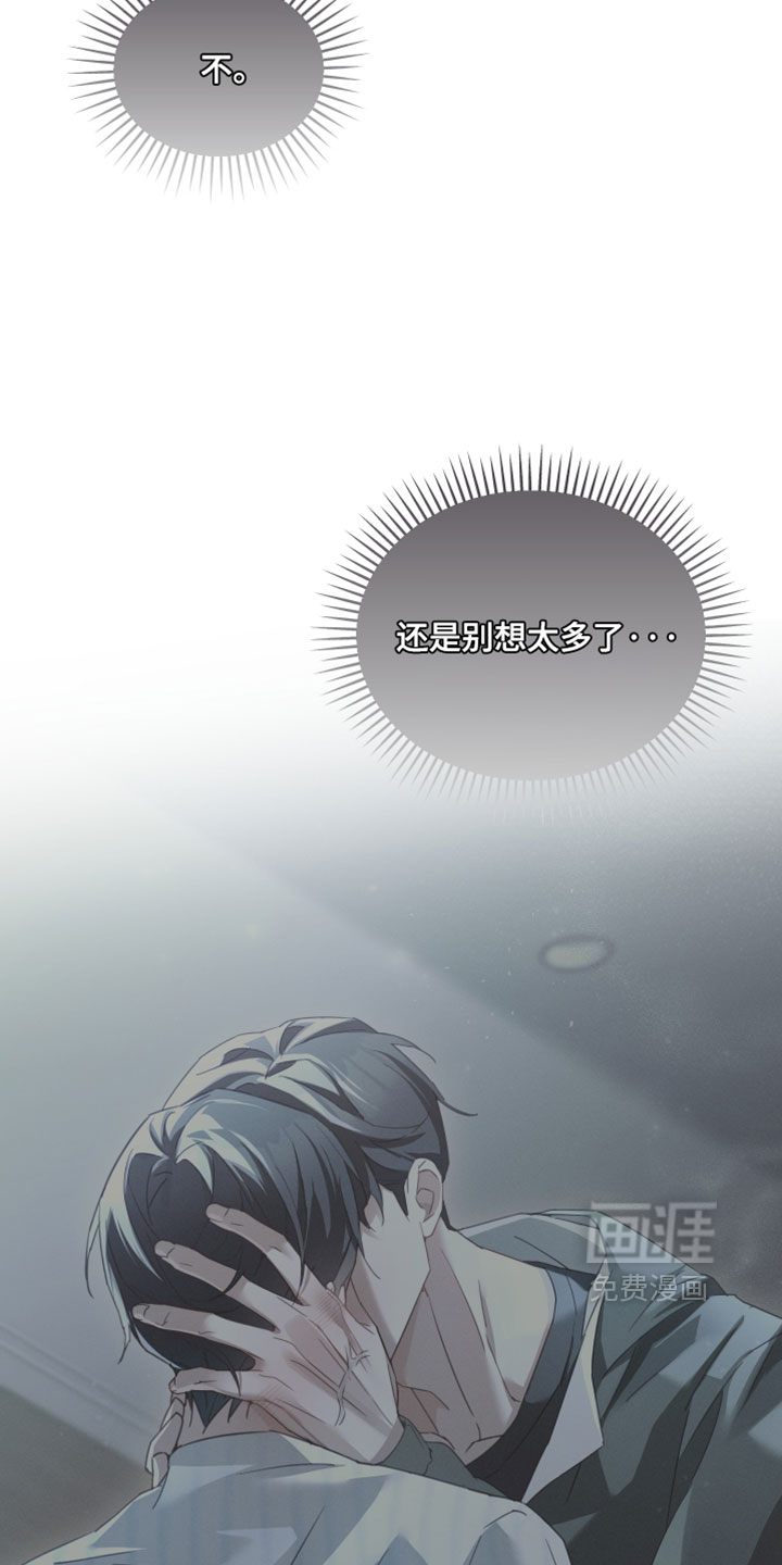 第54话3