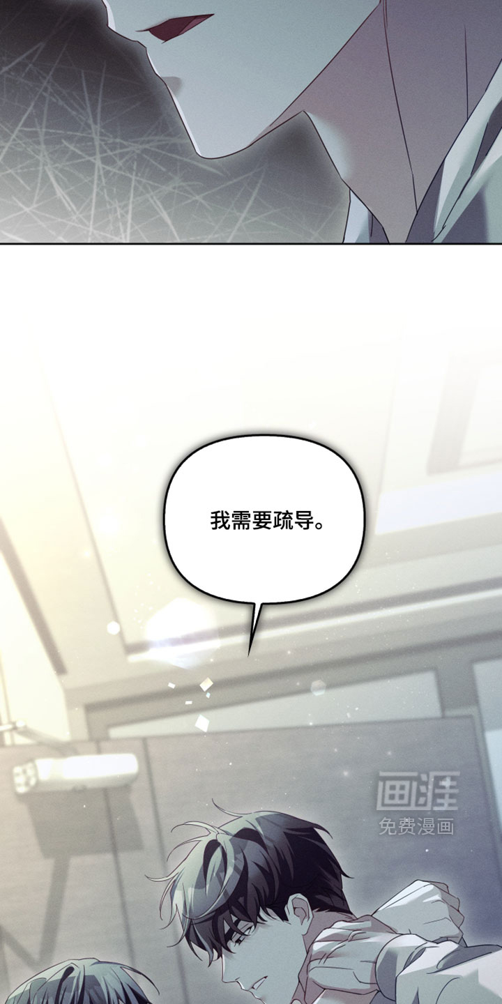 第54话30
