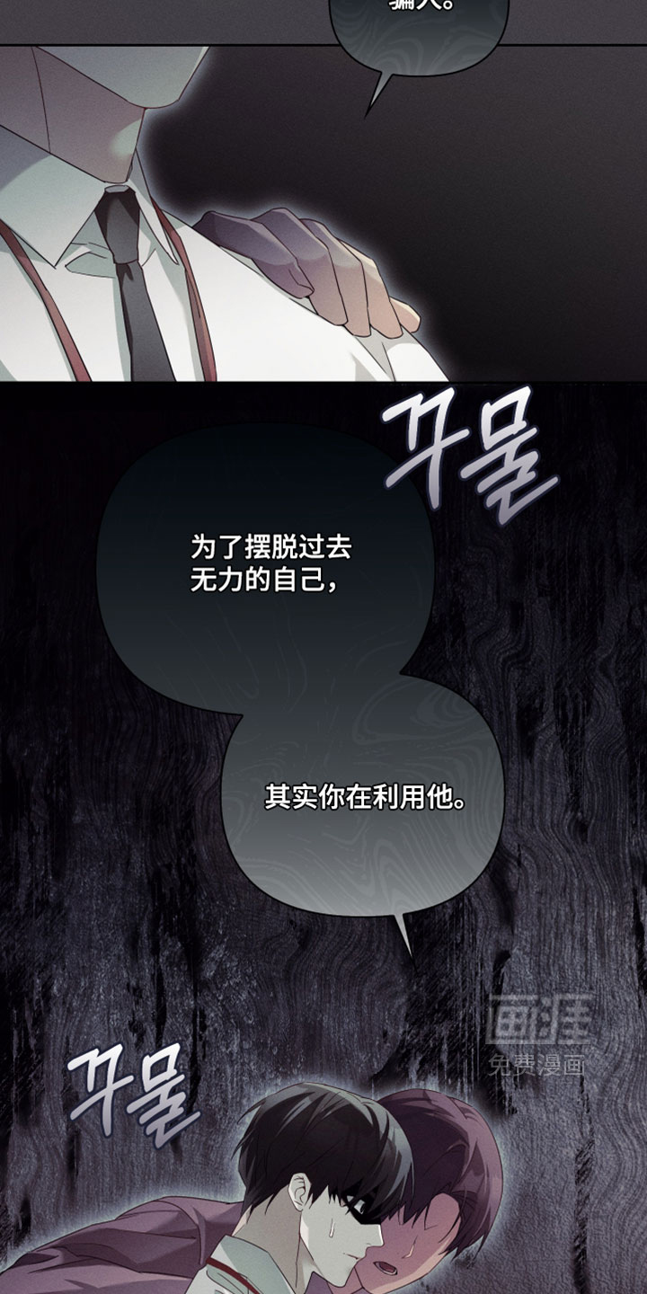 第54话7
