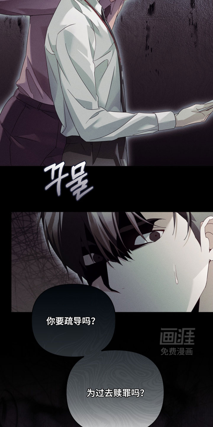 第54话8