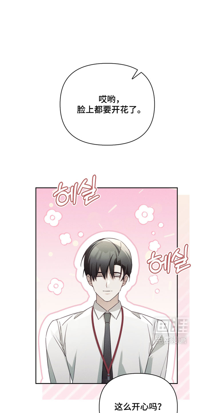 第53话18