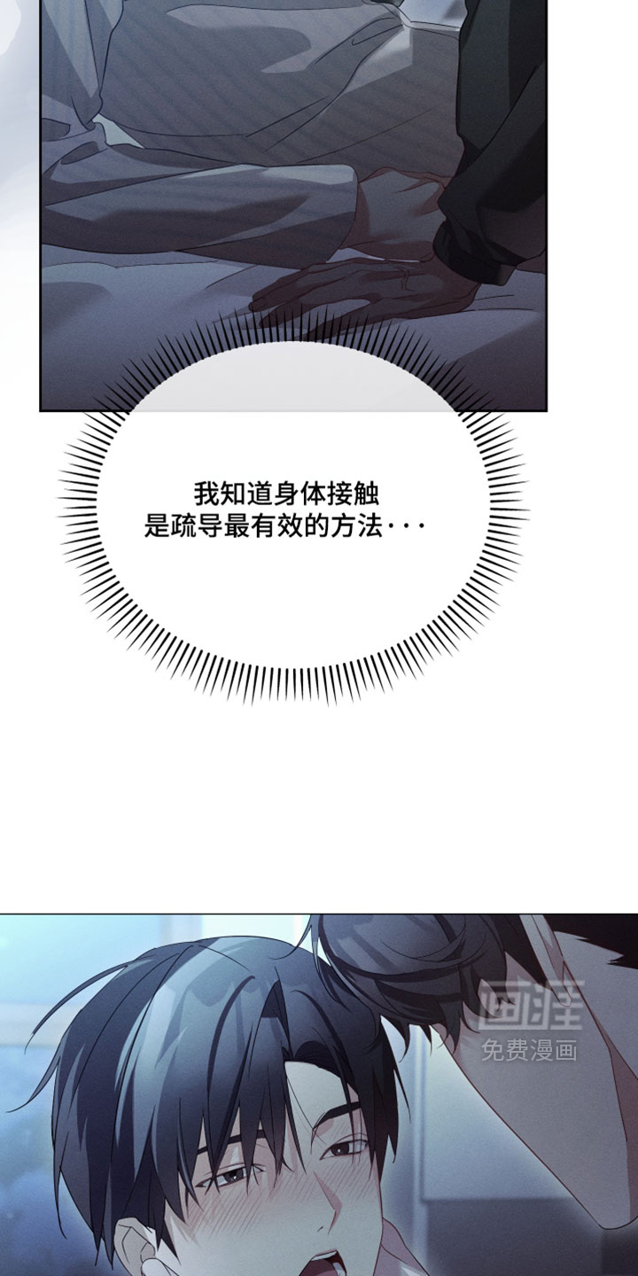 第53话2
