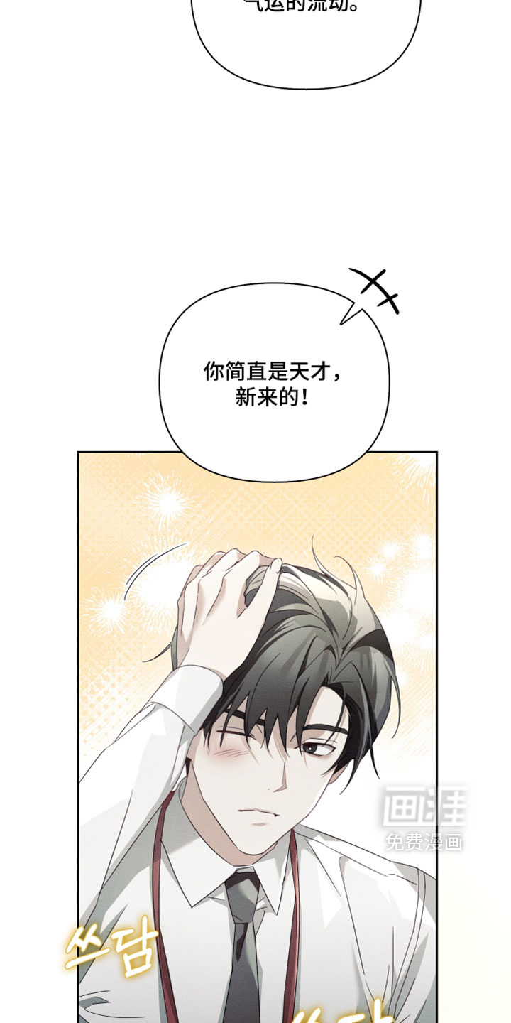 第53话20