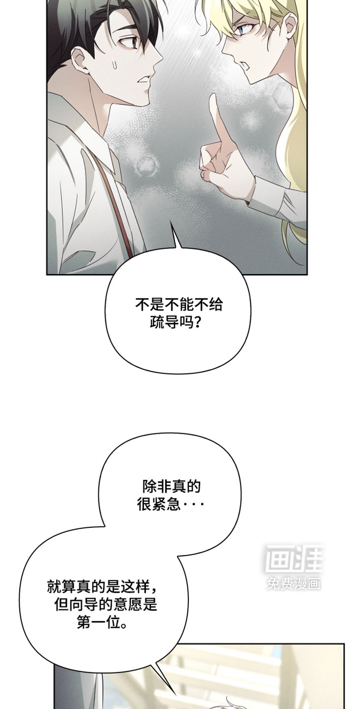 第53话23
