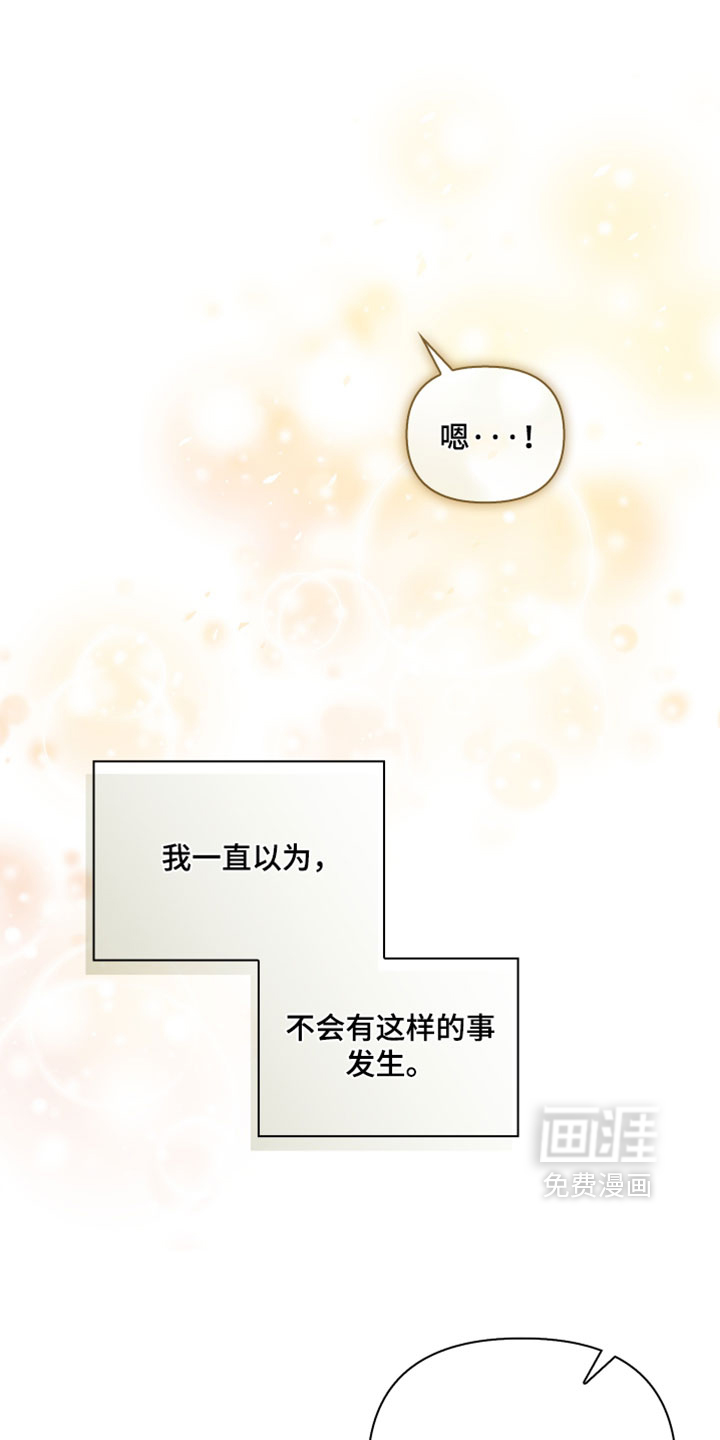 第53话26