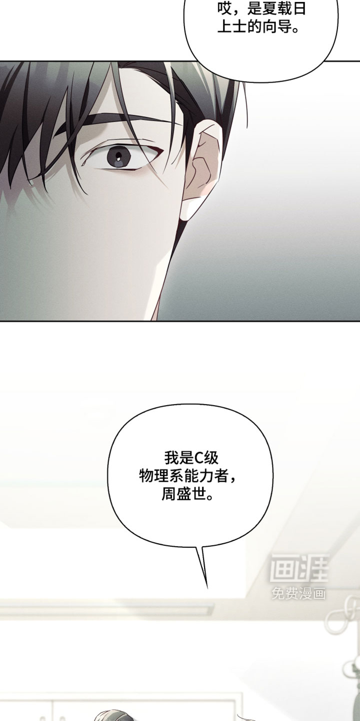 第53话27