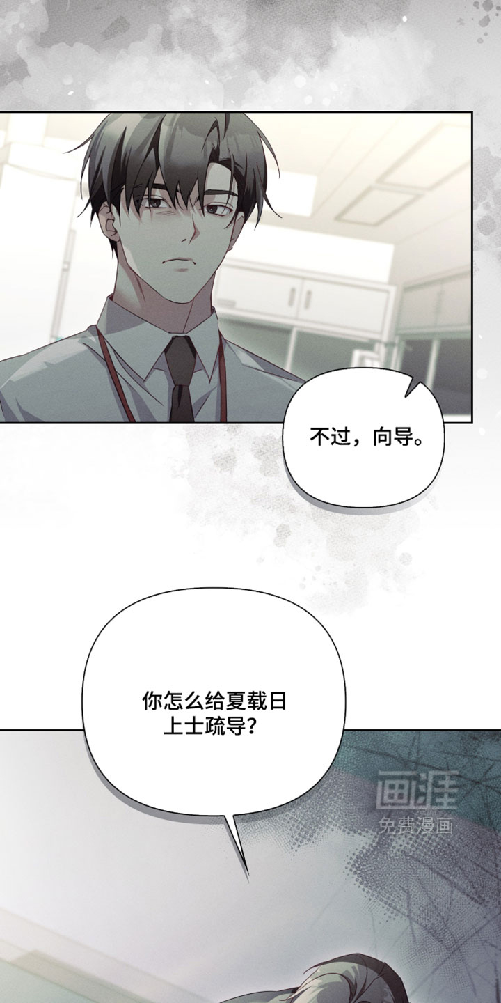 第53话33