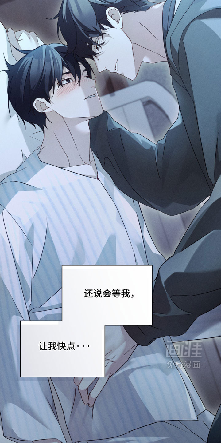 第53话6