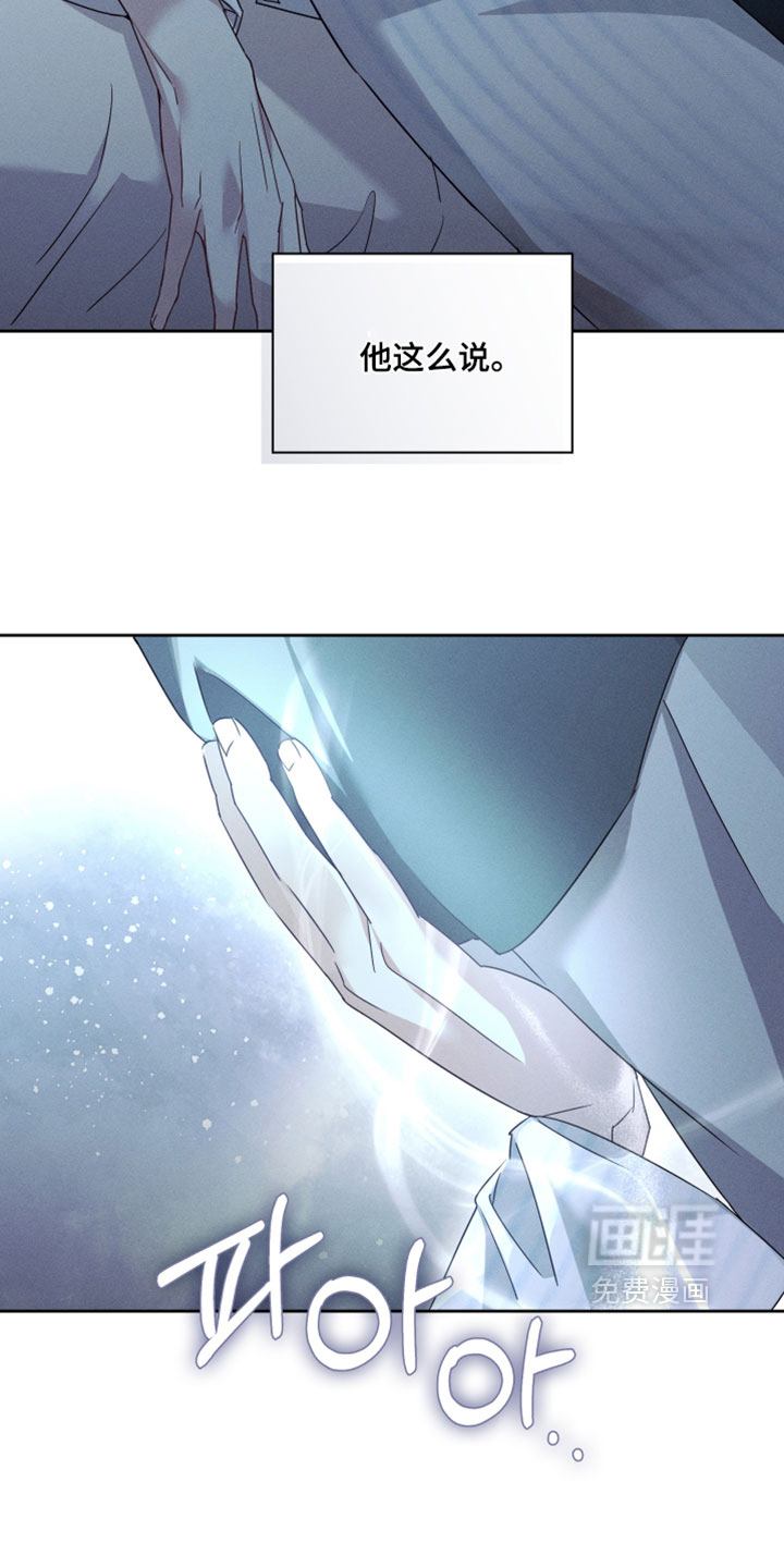 第53话7