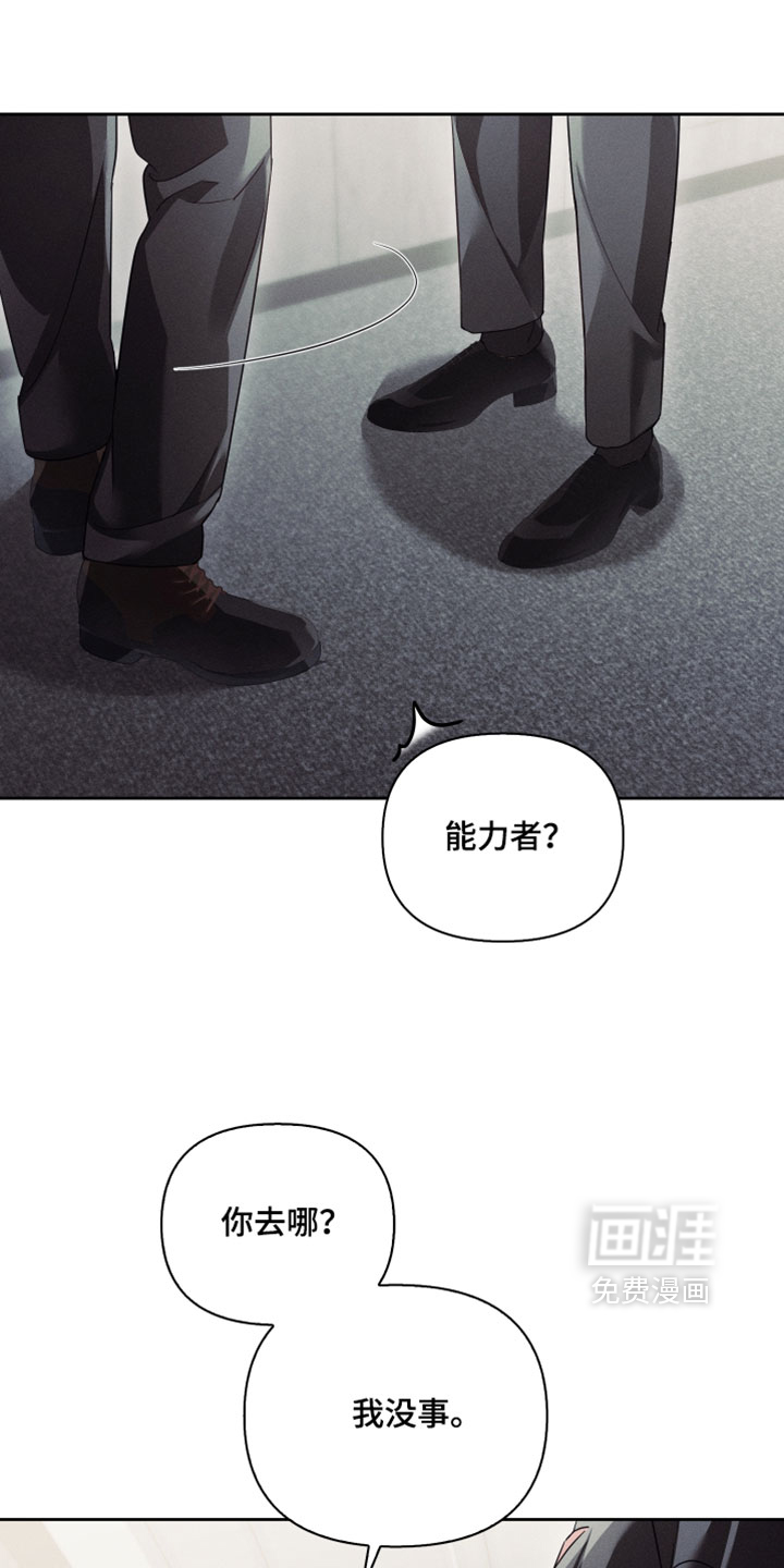 第62话22