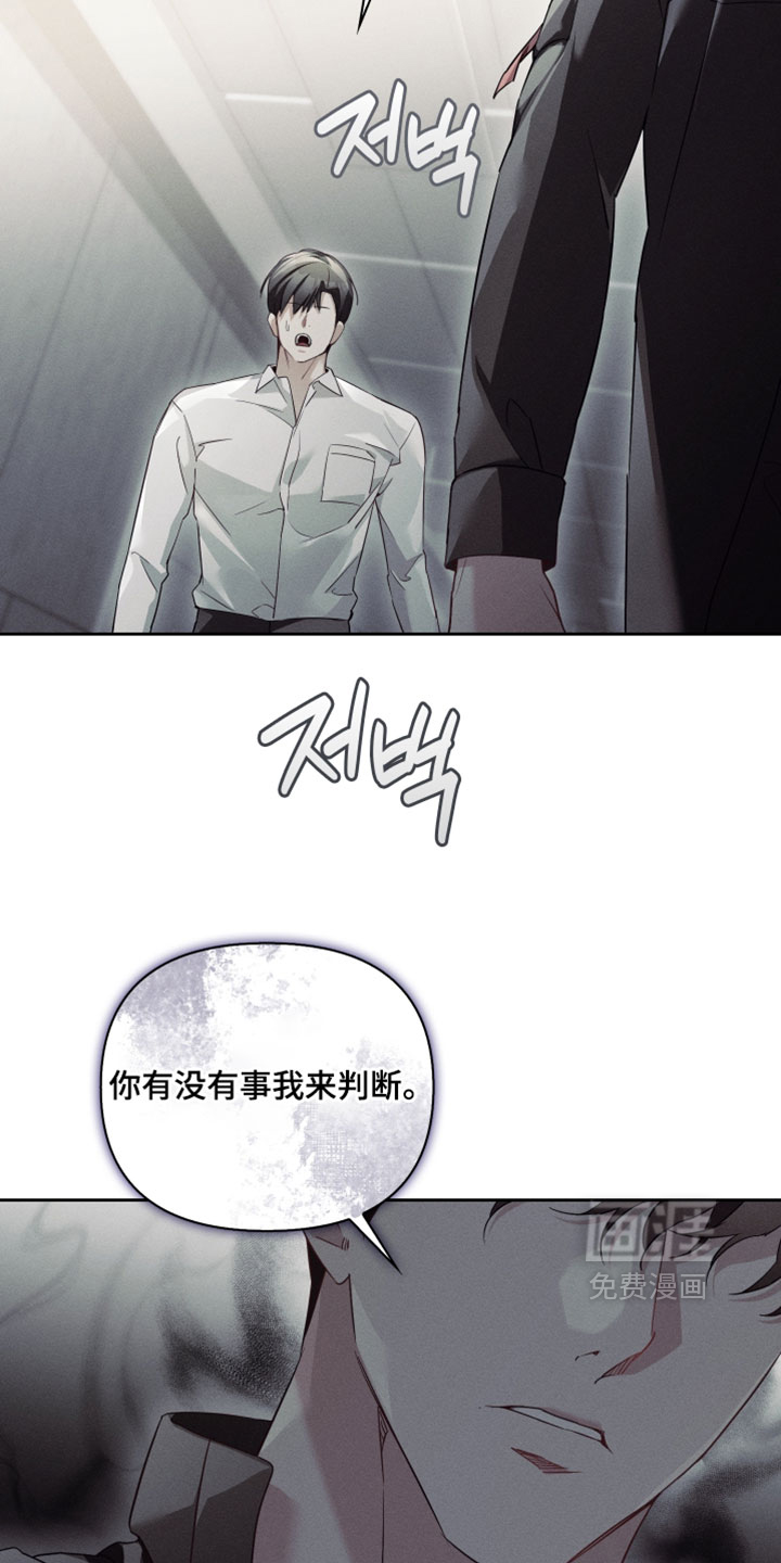 第62话23