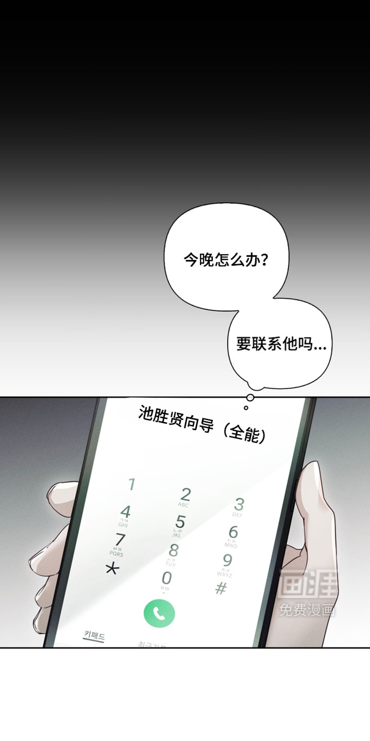 第62话4