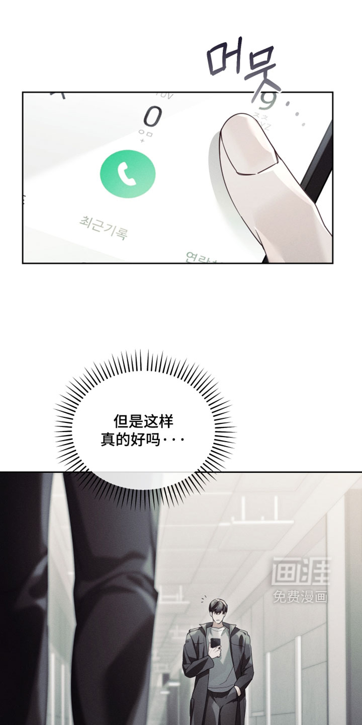 第62话5