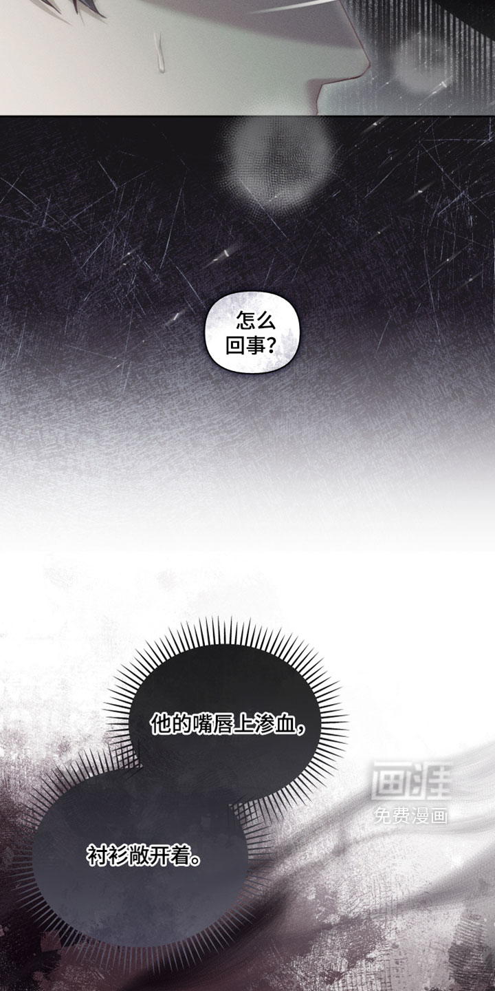 第62话9
