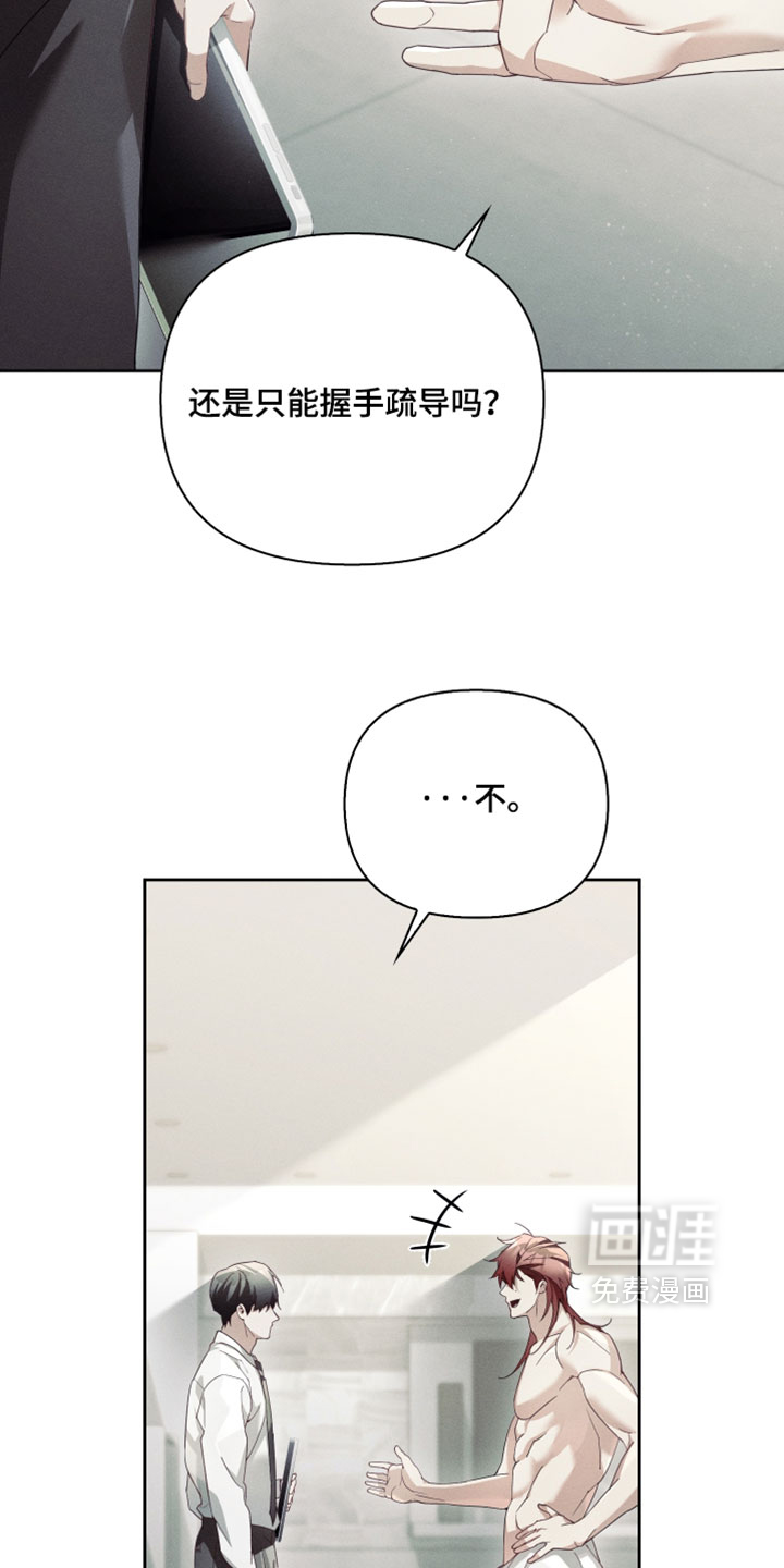 第61话10
