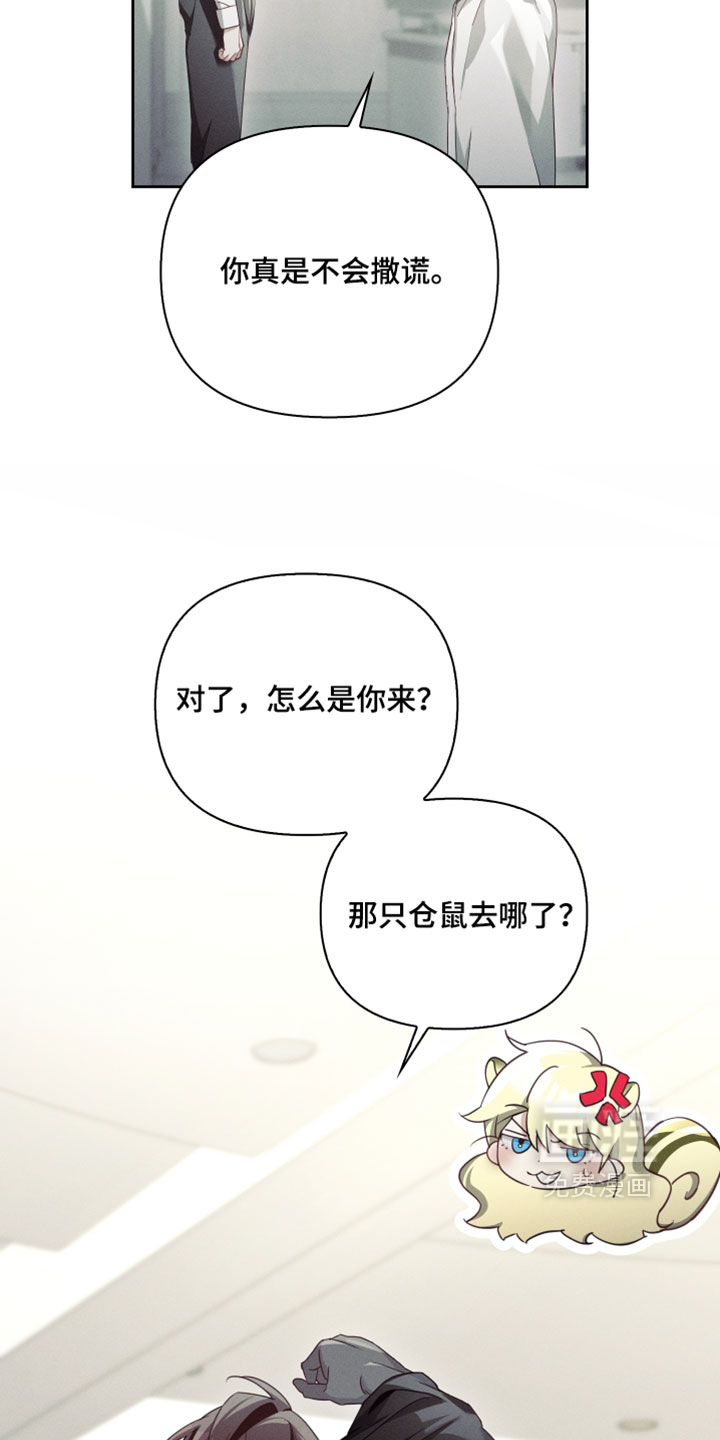 第61话11