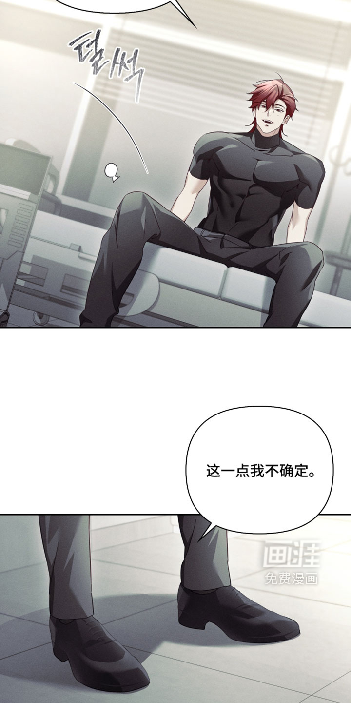 第61话13