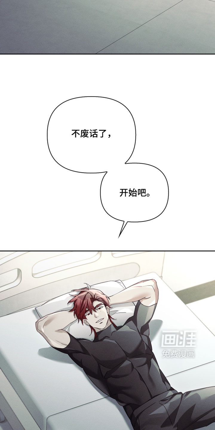 第61话14