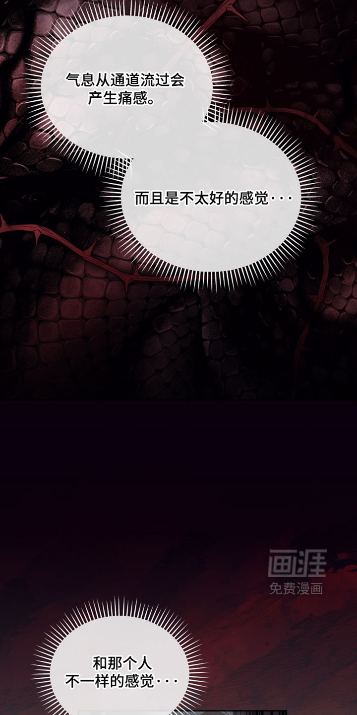 第61话17