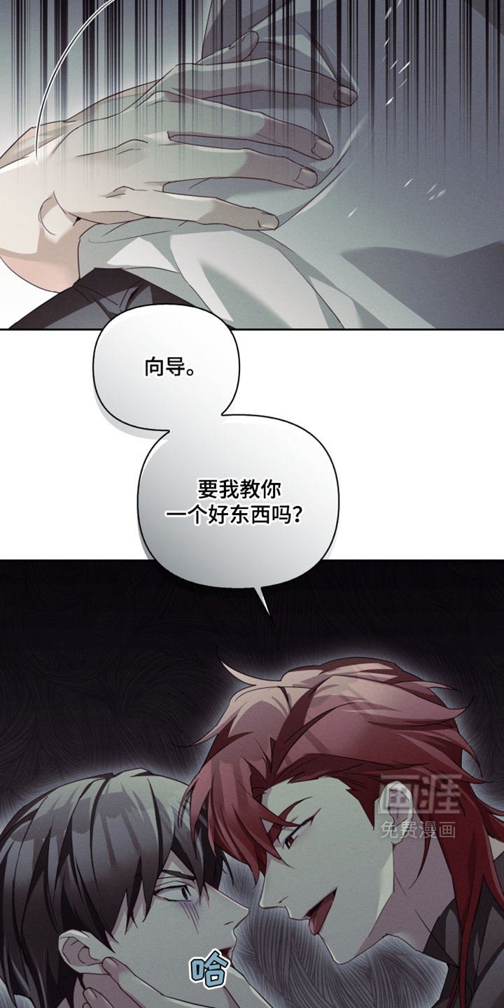 第61话23