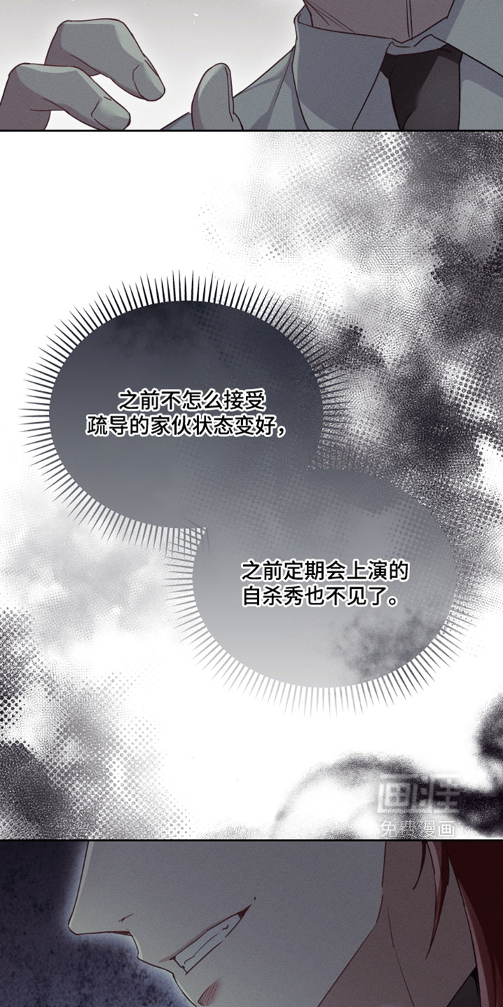 第61话26
