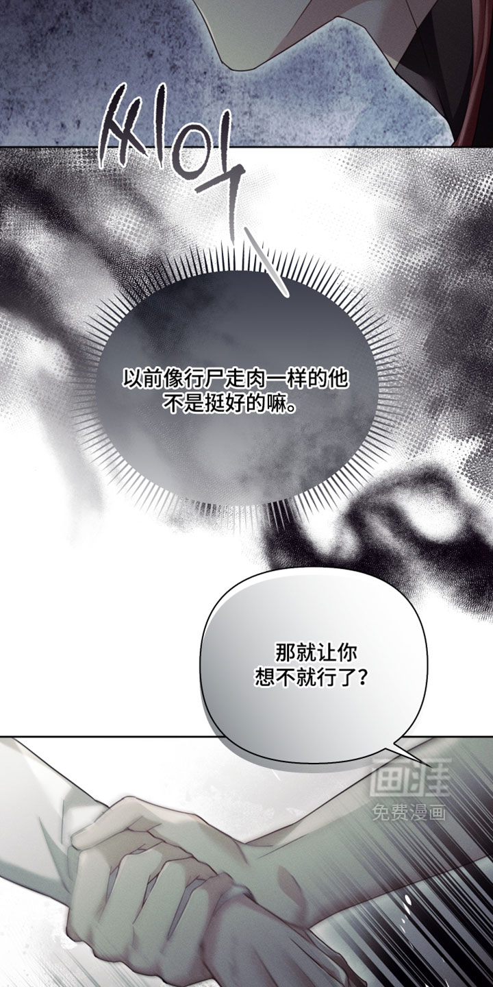 第61话27