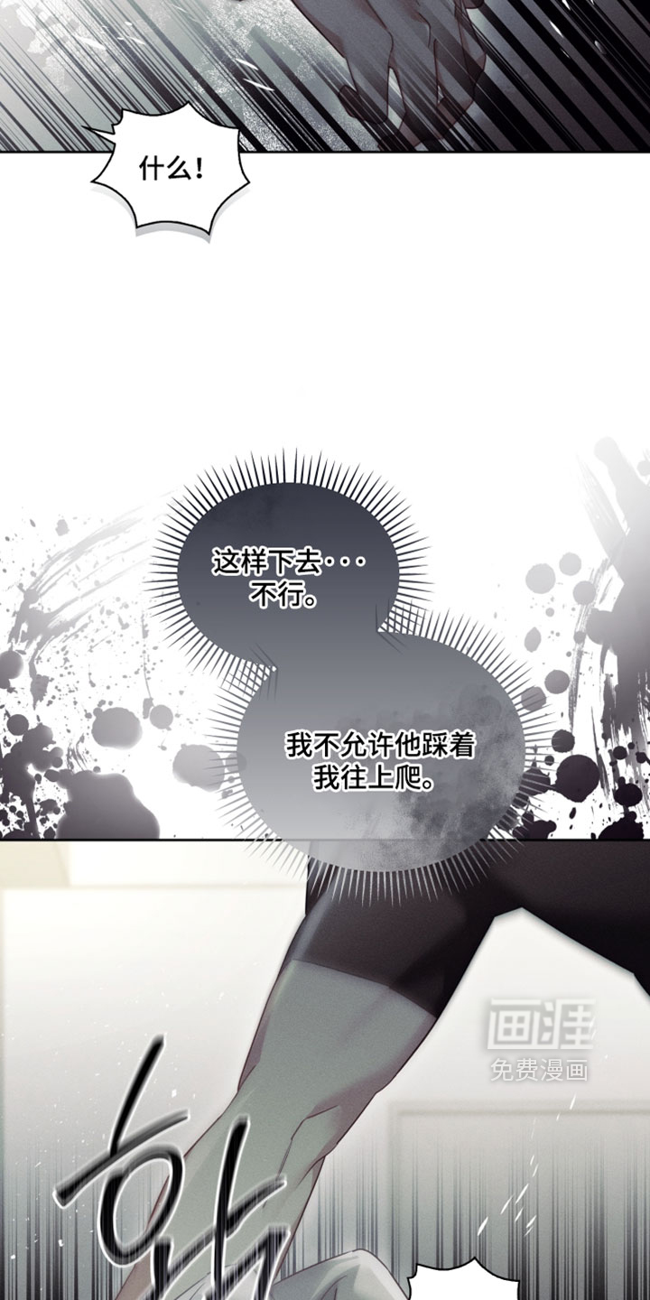 第61话28