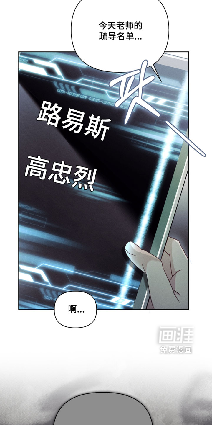 第61话3
