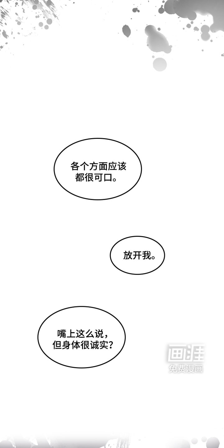 第61话31