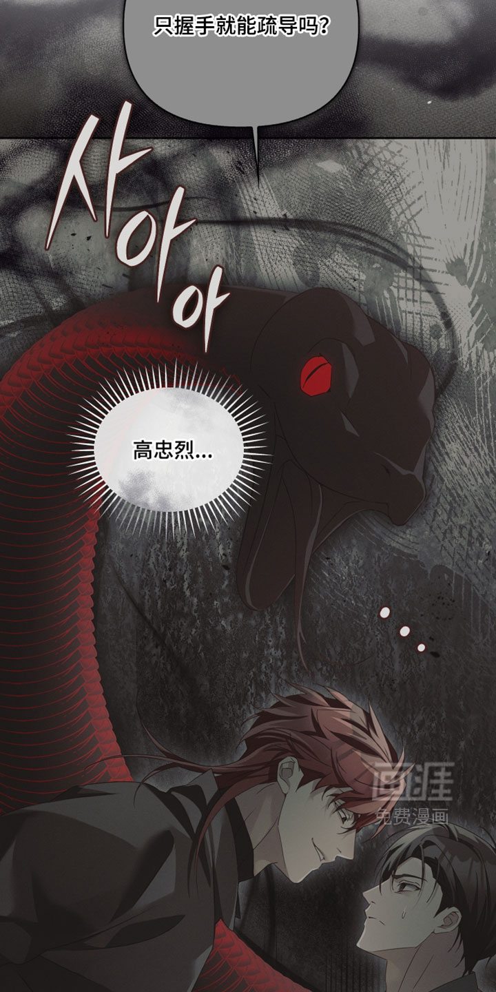 第61话4