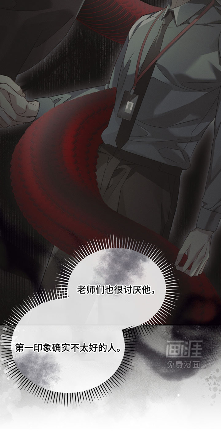 第61话5