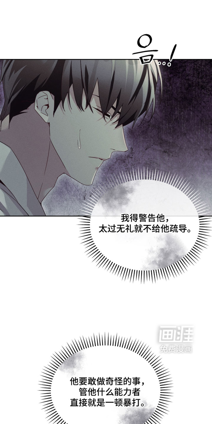 第61话6