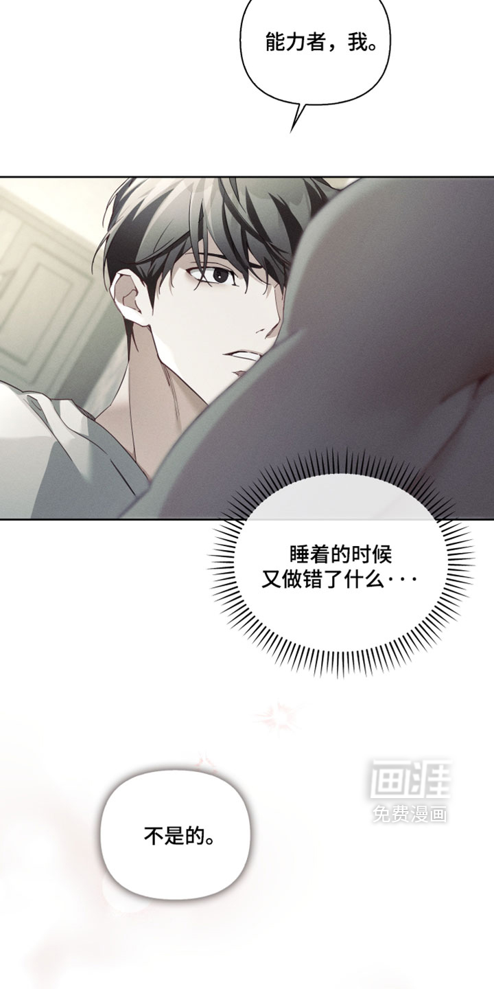 第65话19