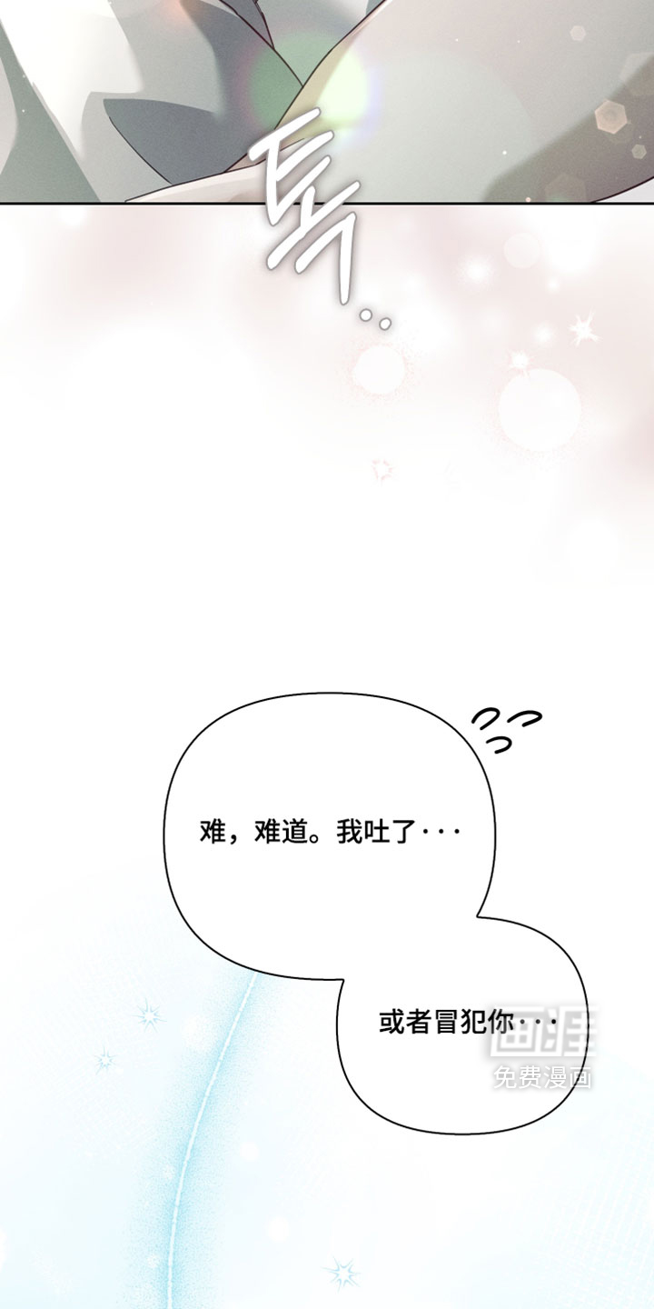 第65话21