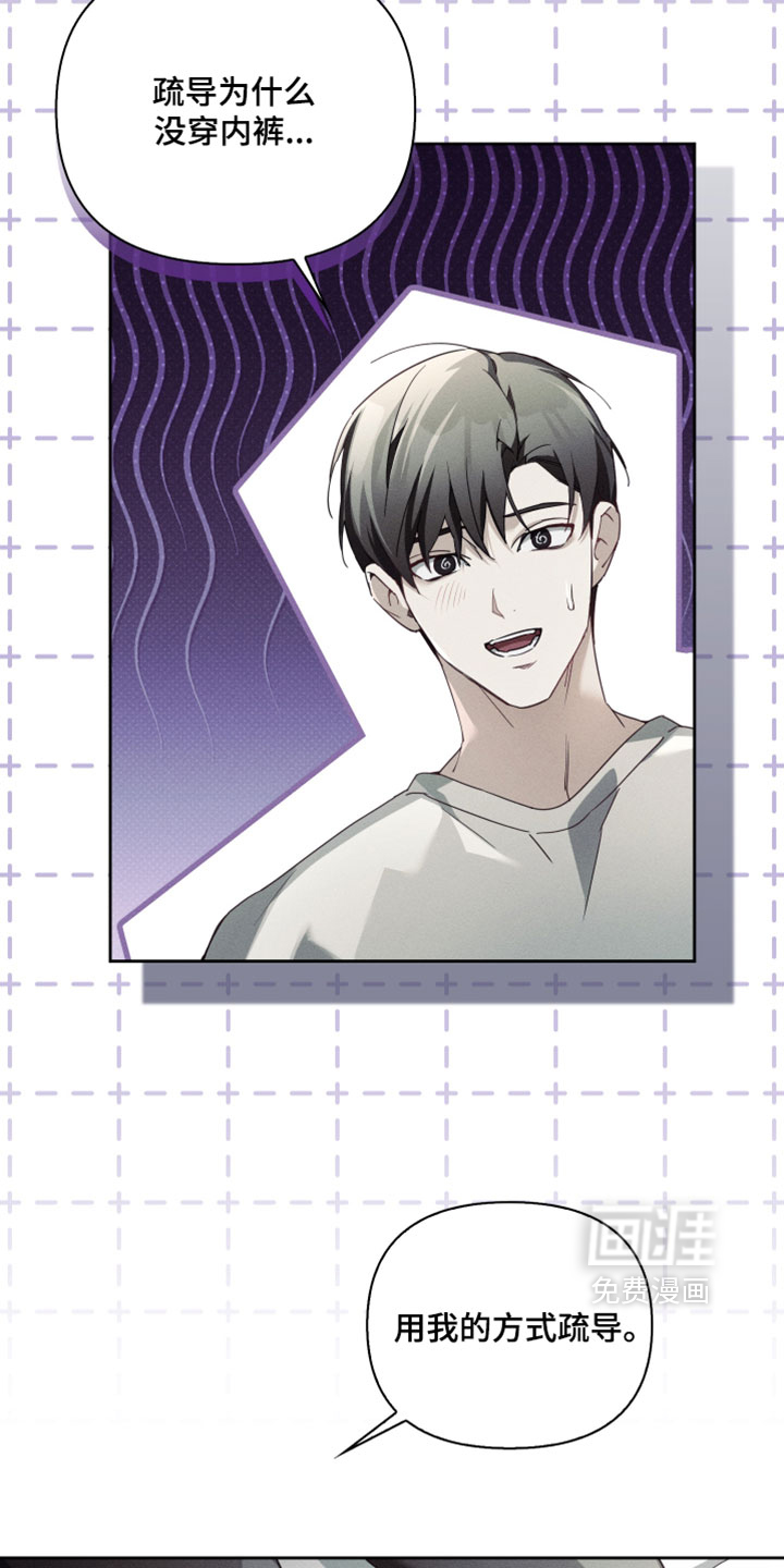第65话23